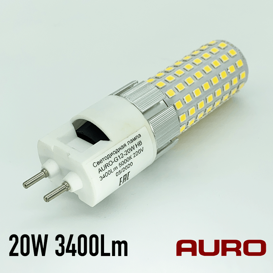 Мощная светодиодная лампа AURO-G12-20W Теплый белый 2700K-3000K